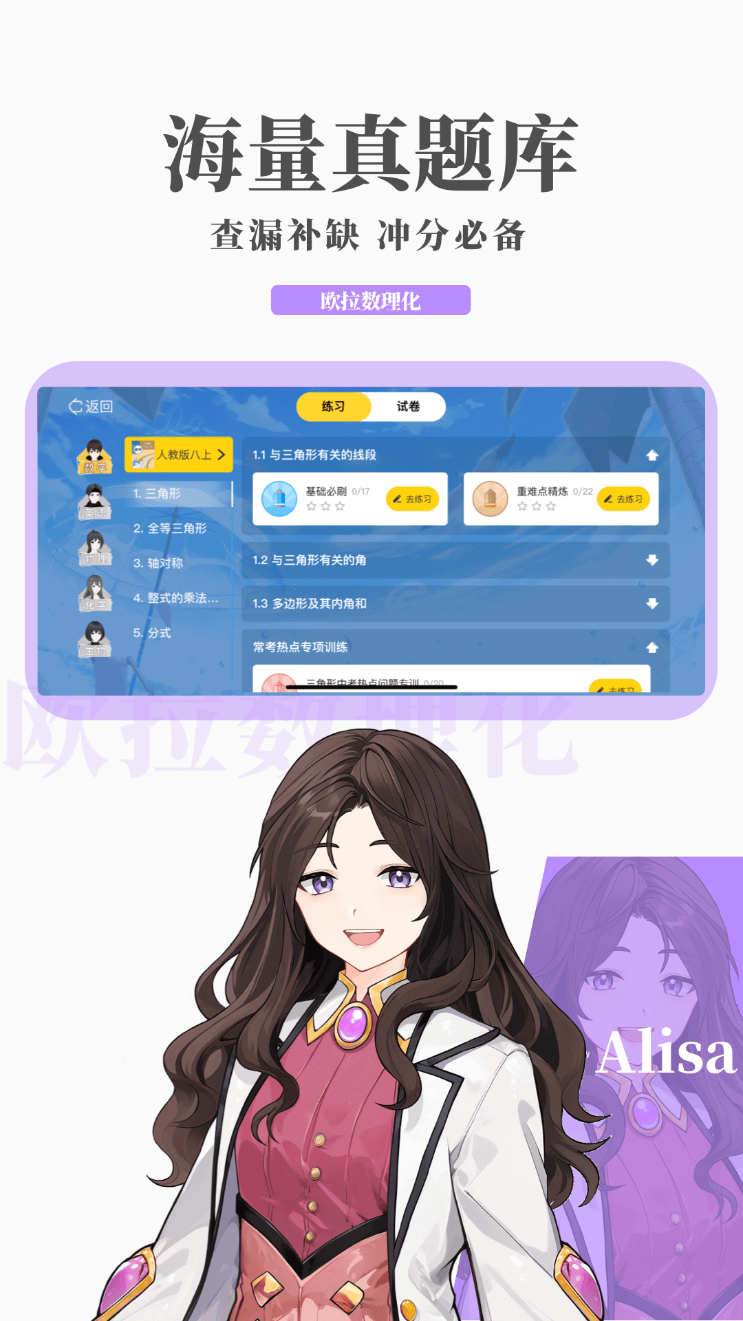 求西安雪瑶大大的联系方式截图
