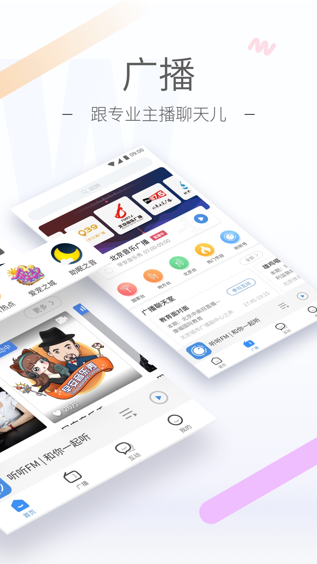 音洛S截图