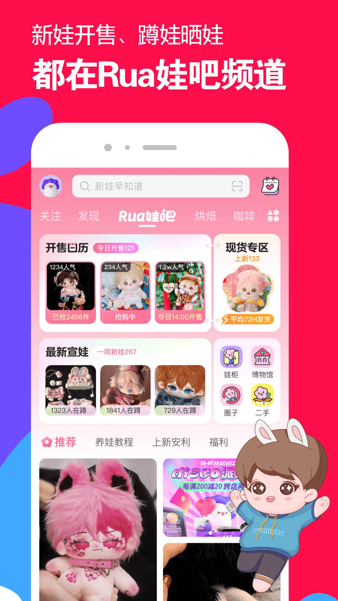 sm之家视频截图