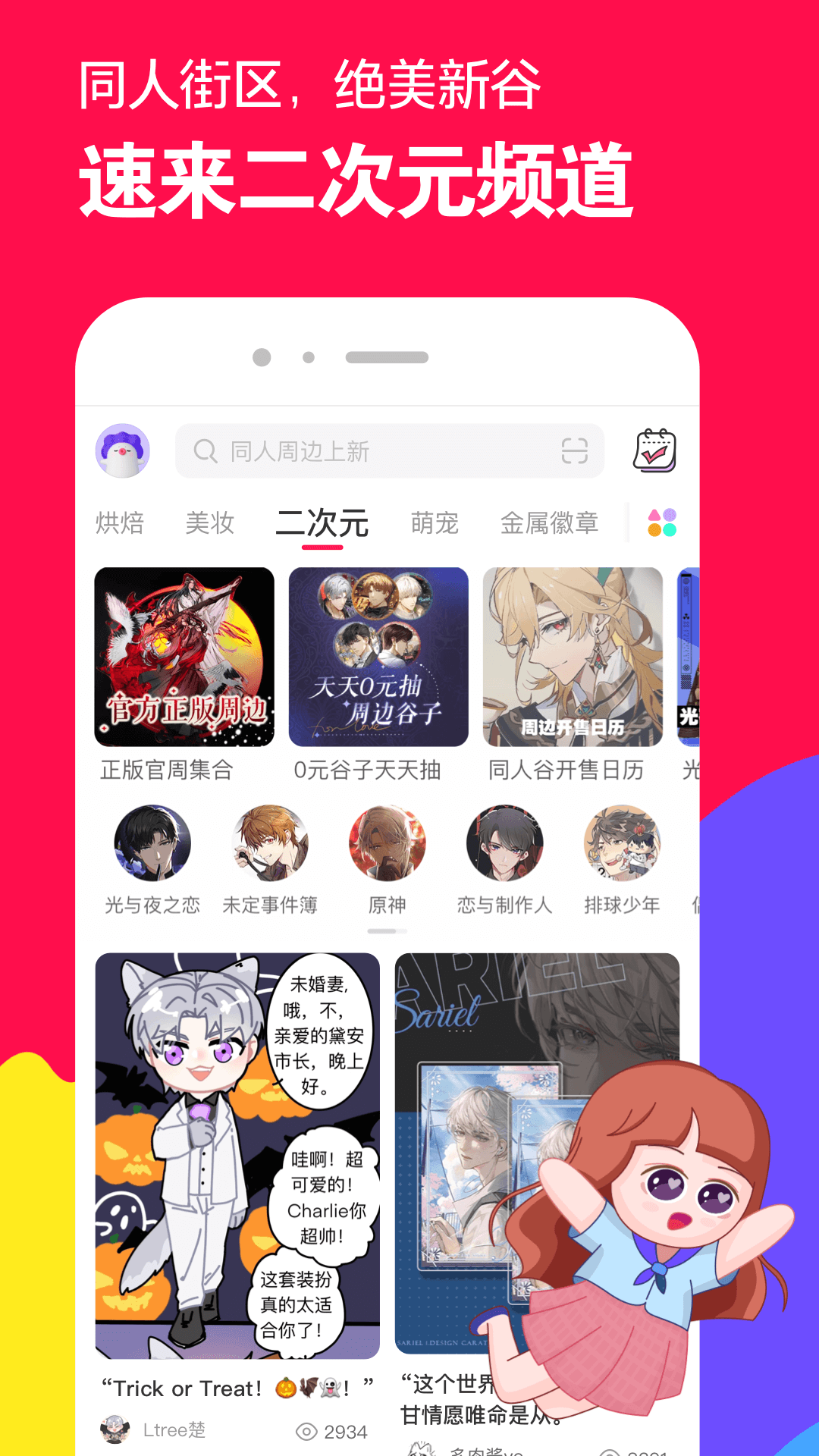国产黄金圣水SM视频下载 下载截图