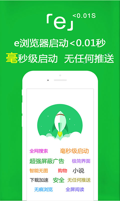 雨鞋袜套截图