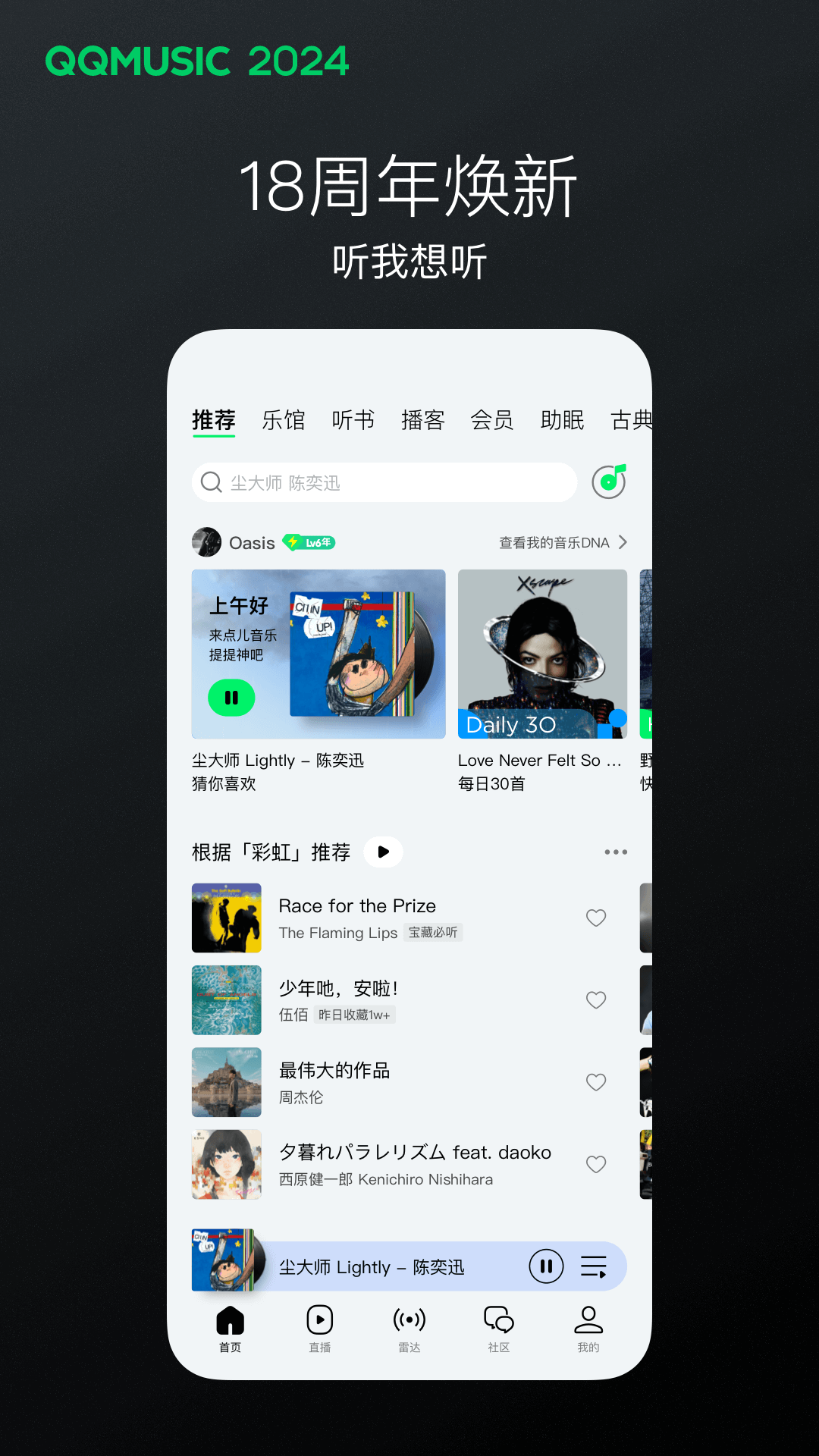 女s踩踏女m截图
