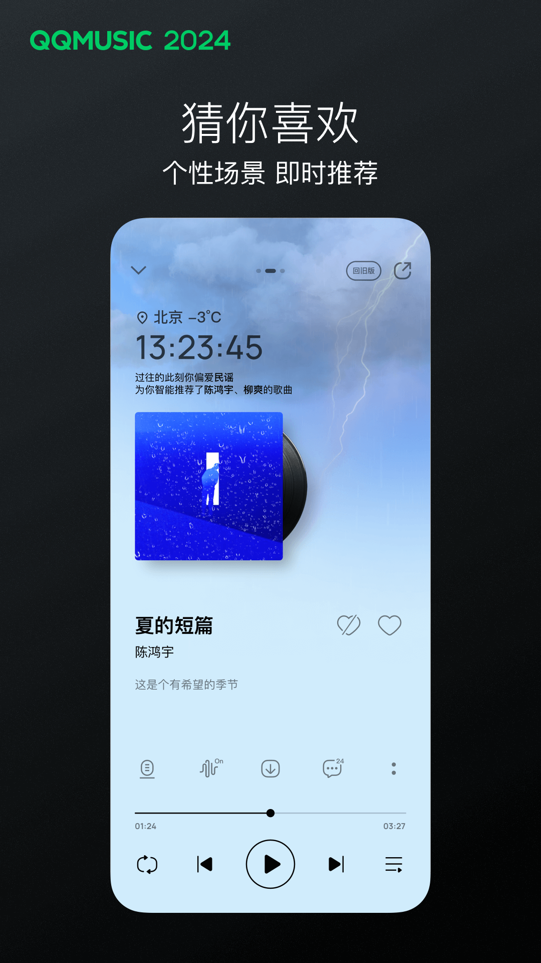现代家奴文以笔明心吧凌谦涵截图
