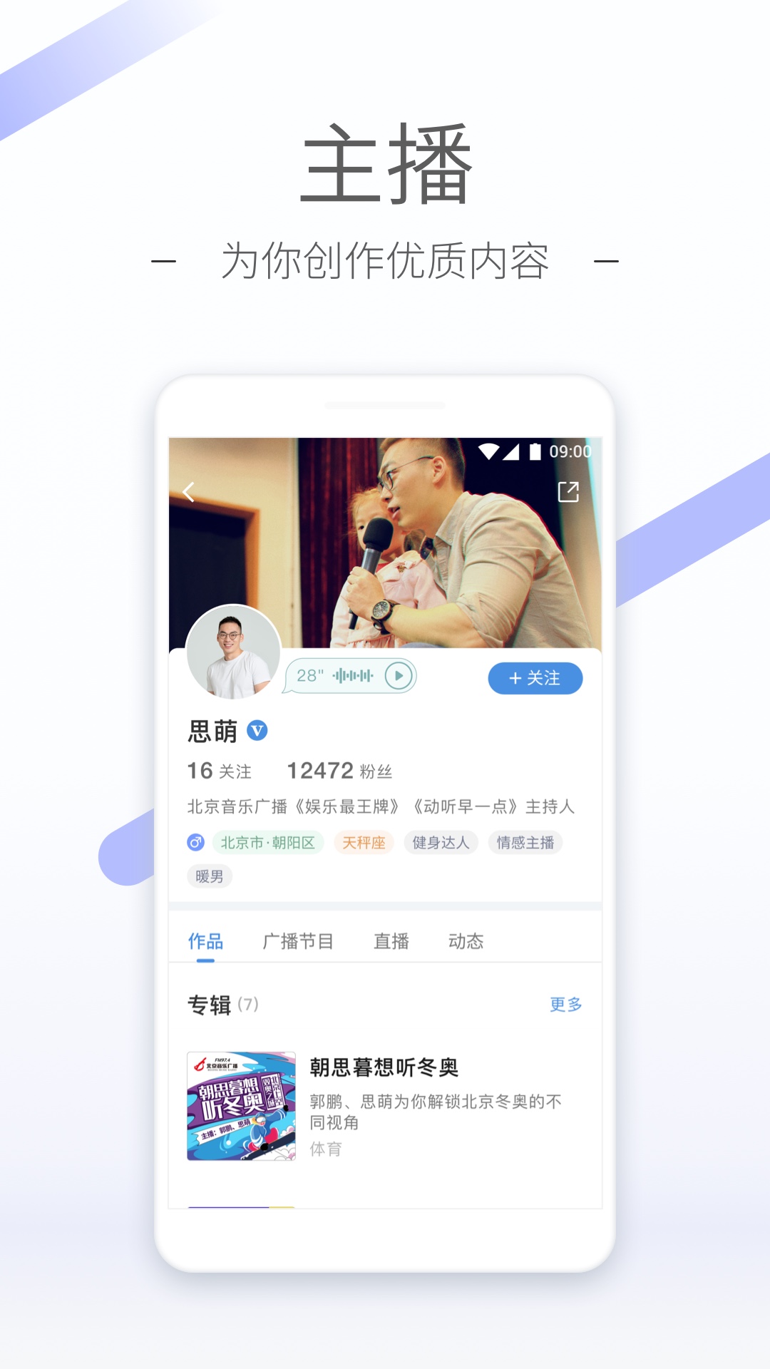 女s踩踏女m截图