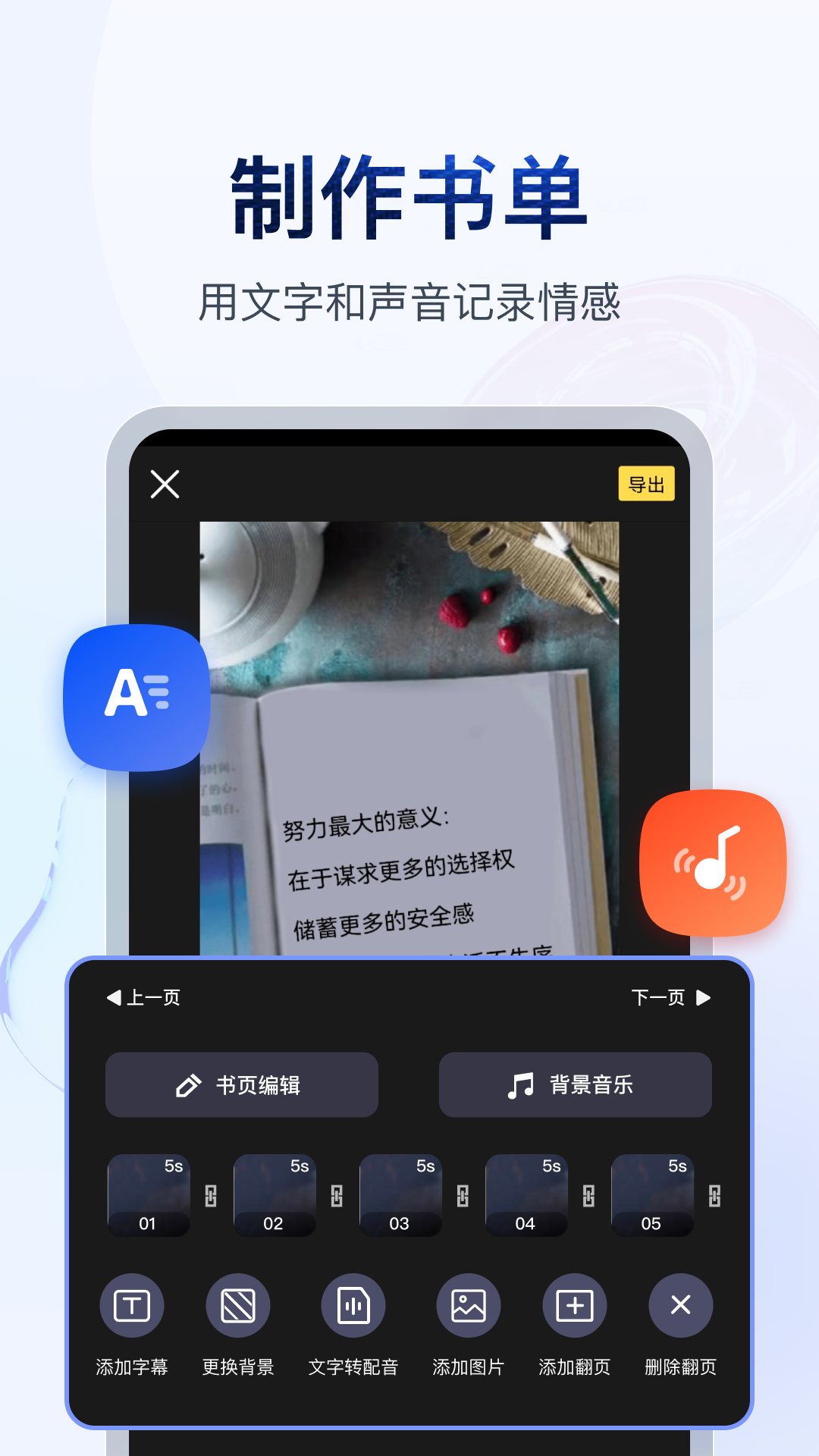 中国足踩馆女王调教视频截图