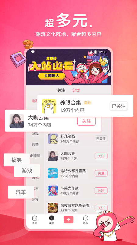 魔女回忆录截图