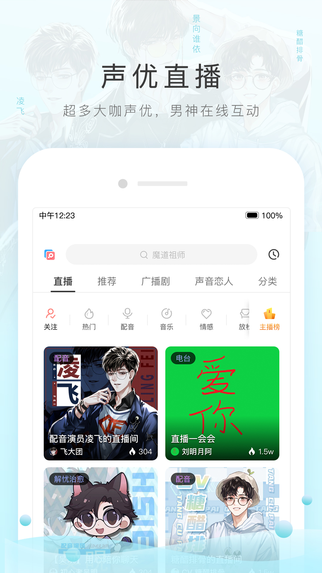 什么叫踩踏事件截图