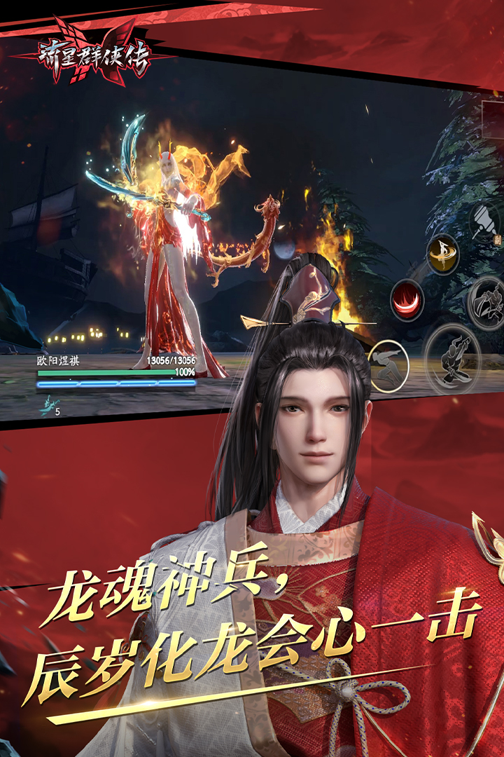魔女回忆录截图