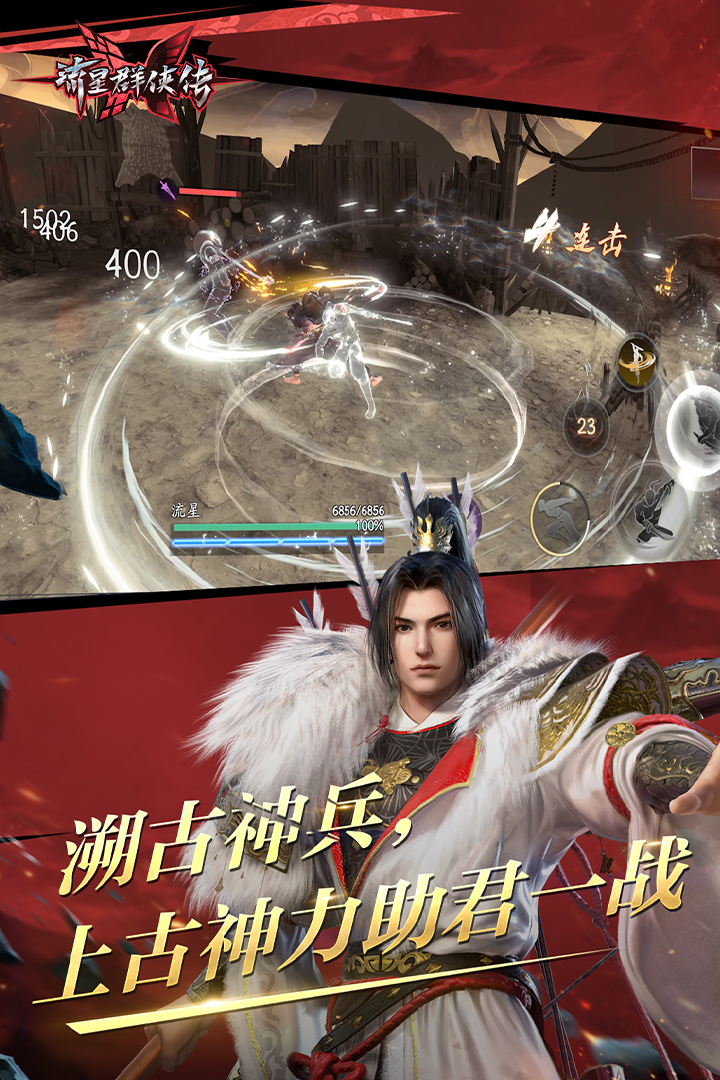 现代家奴文以笔明心吧凌谦涵截图