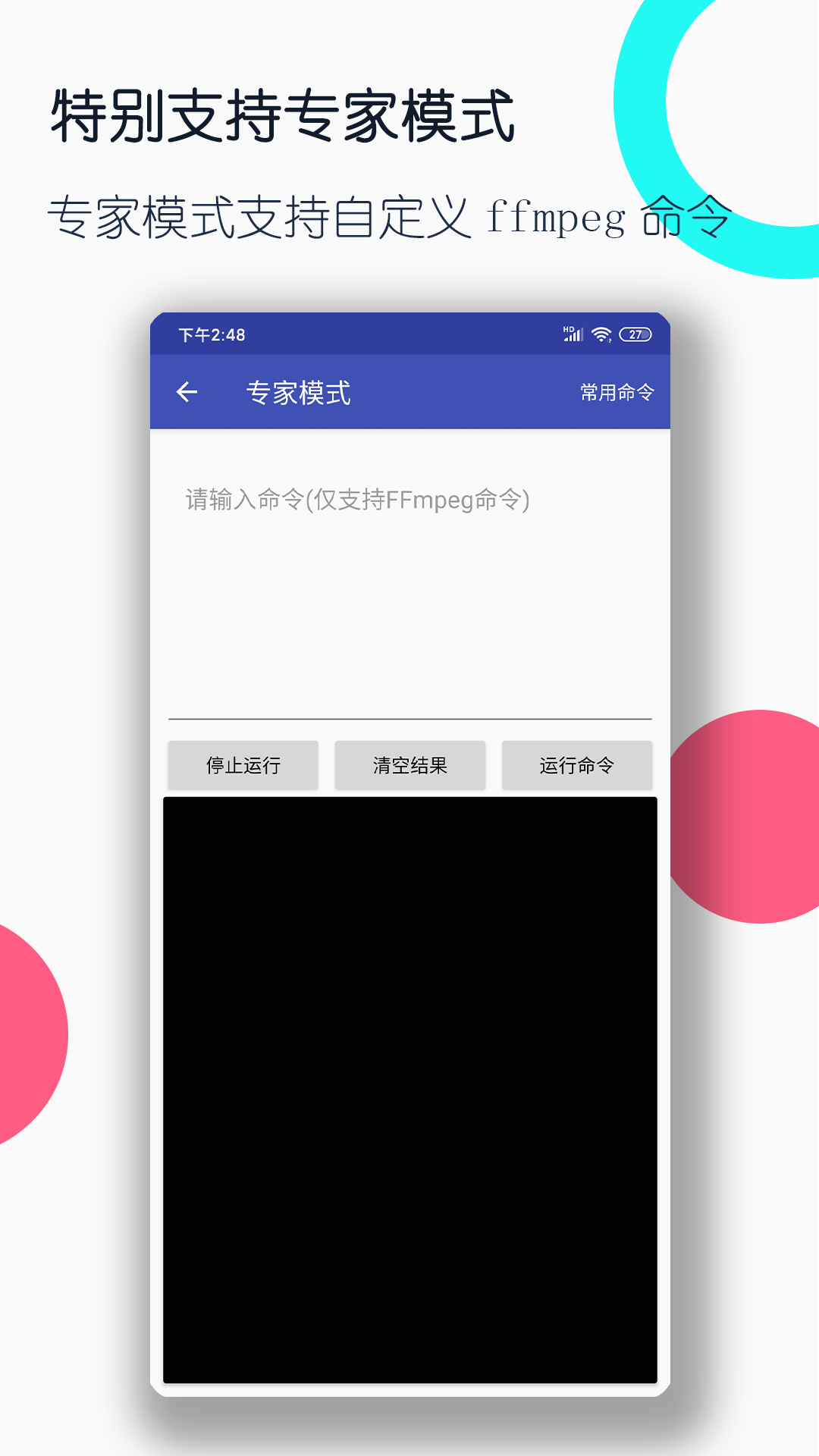 魔女回忆录截图