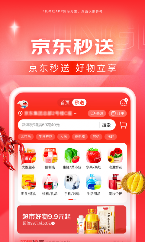 魔女回忆录截图