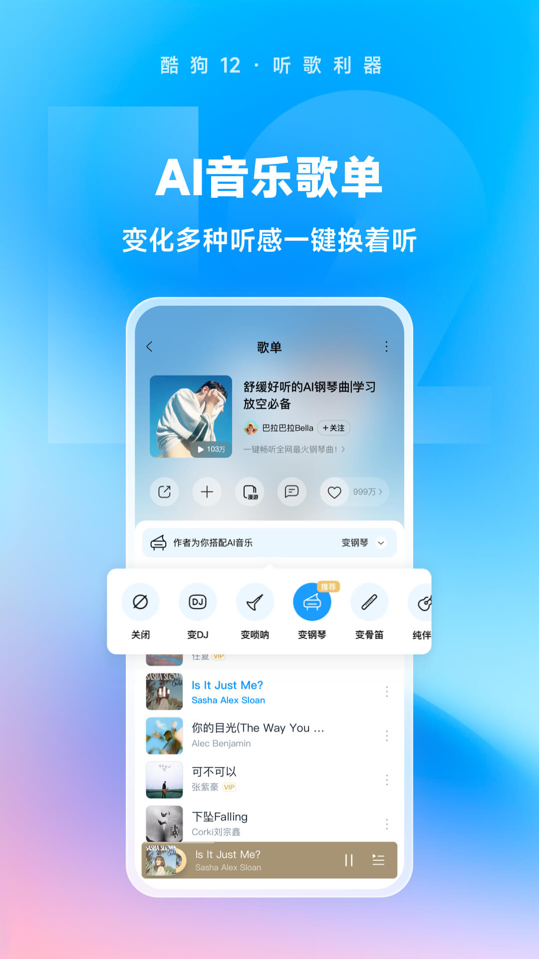 女s踩踏女m截图