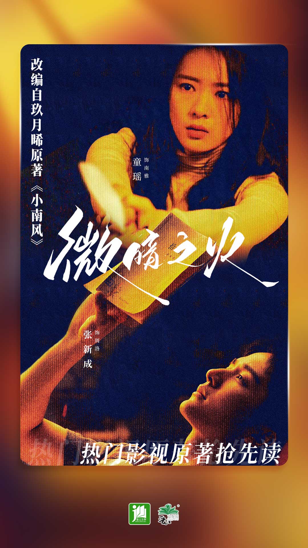 sm之家视频截图