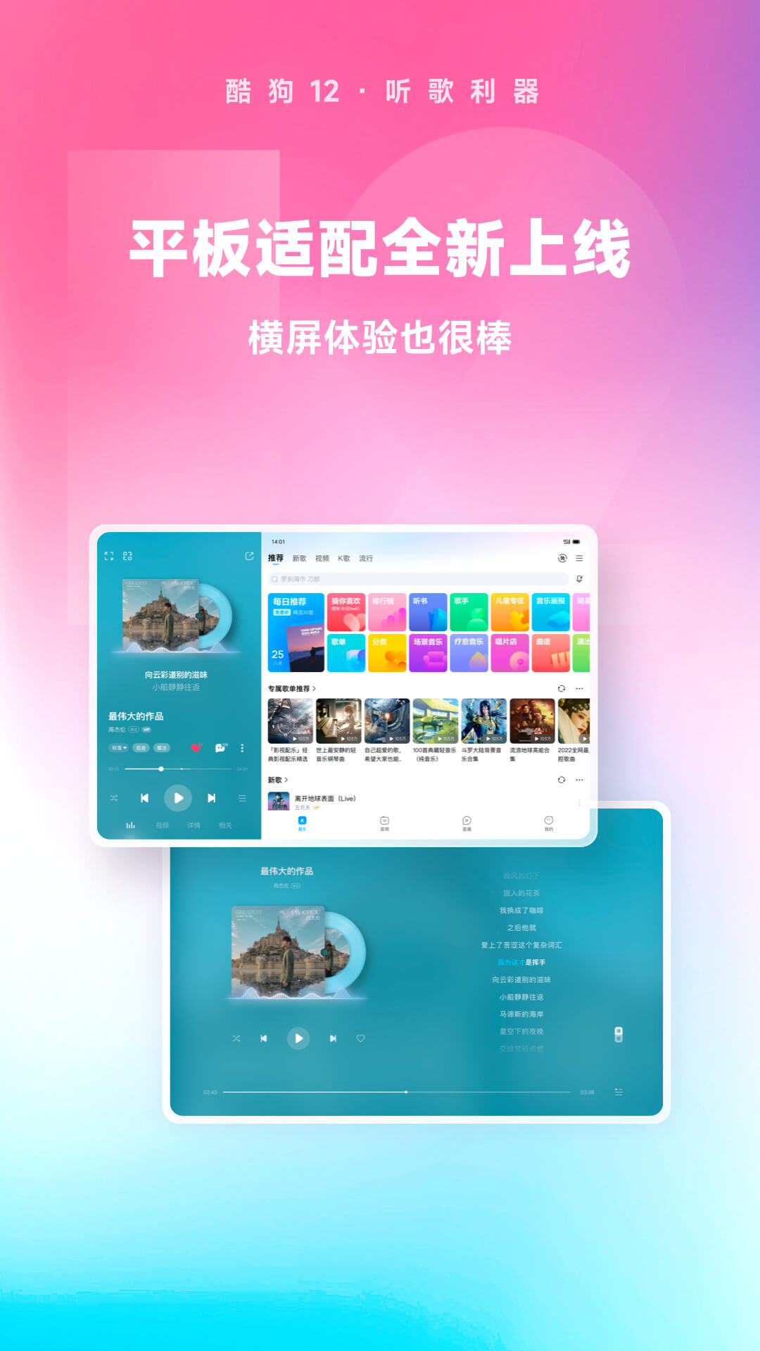 华裔女王截图