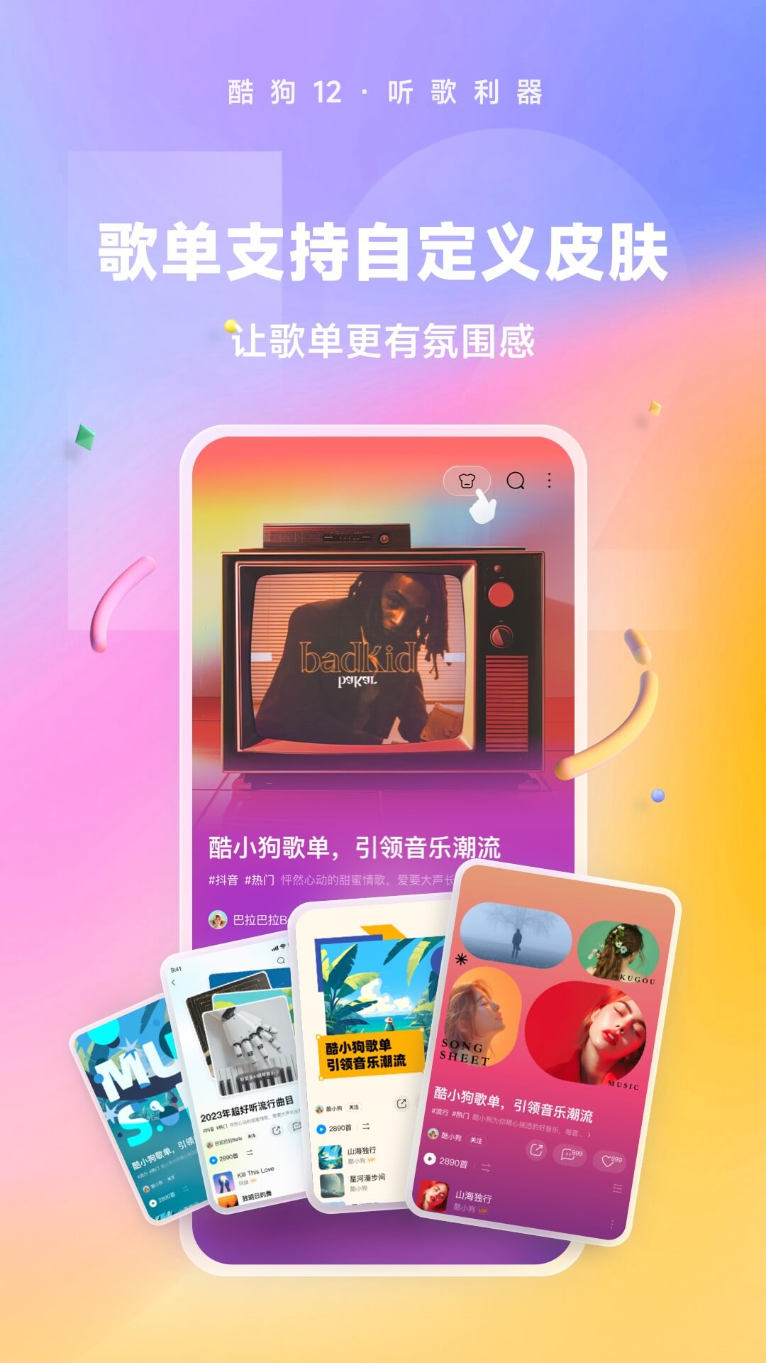 中国足踩馆女王调教视频截图