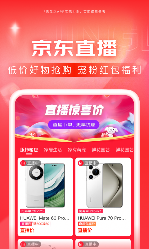 求西安雪瑶大大的联系方式截图