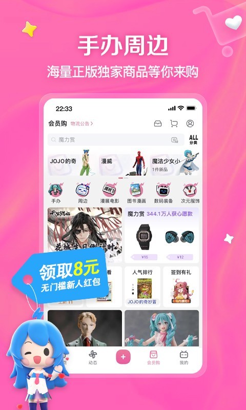 脚踩女人的表情包截图
