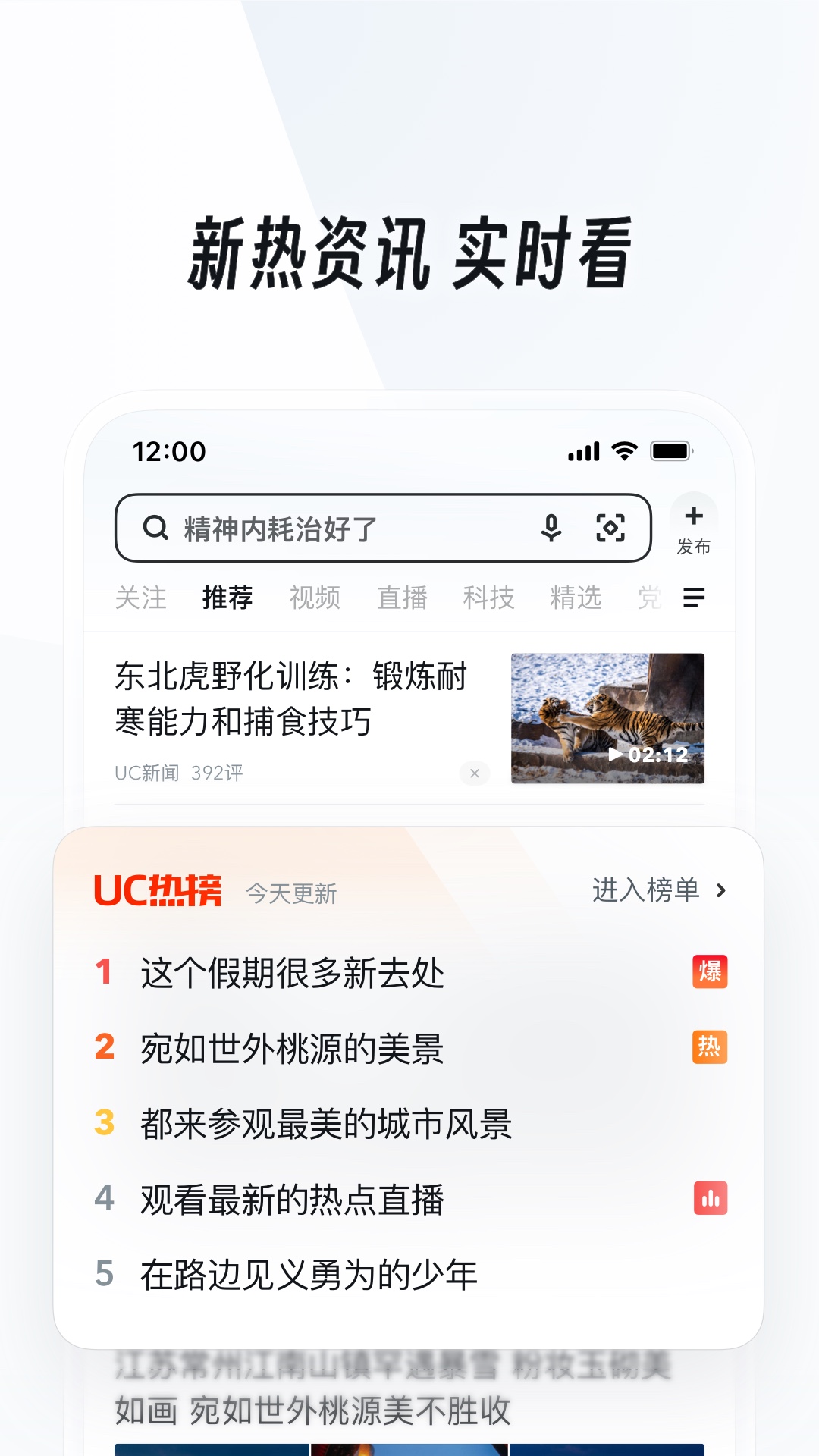 日本黑暗料理图片截图