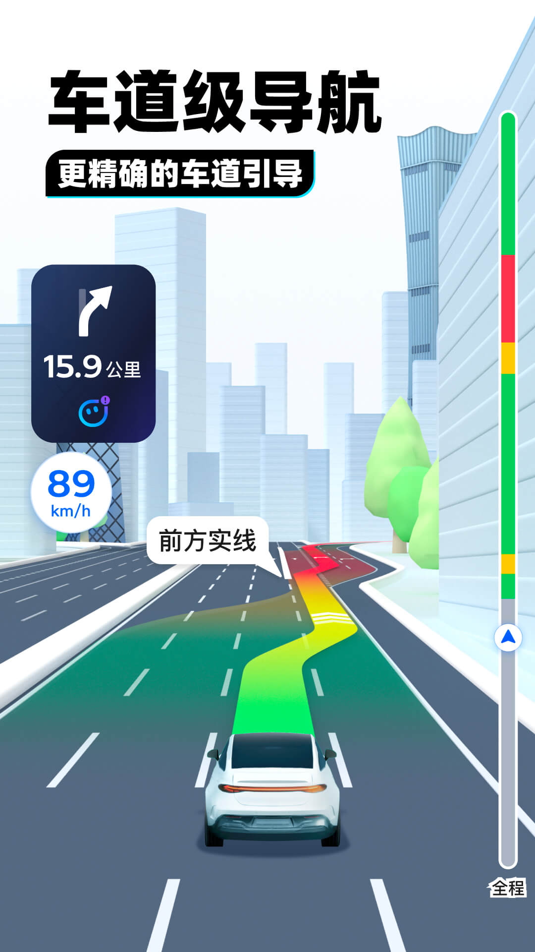 m的日记 开头截图