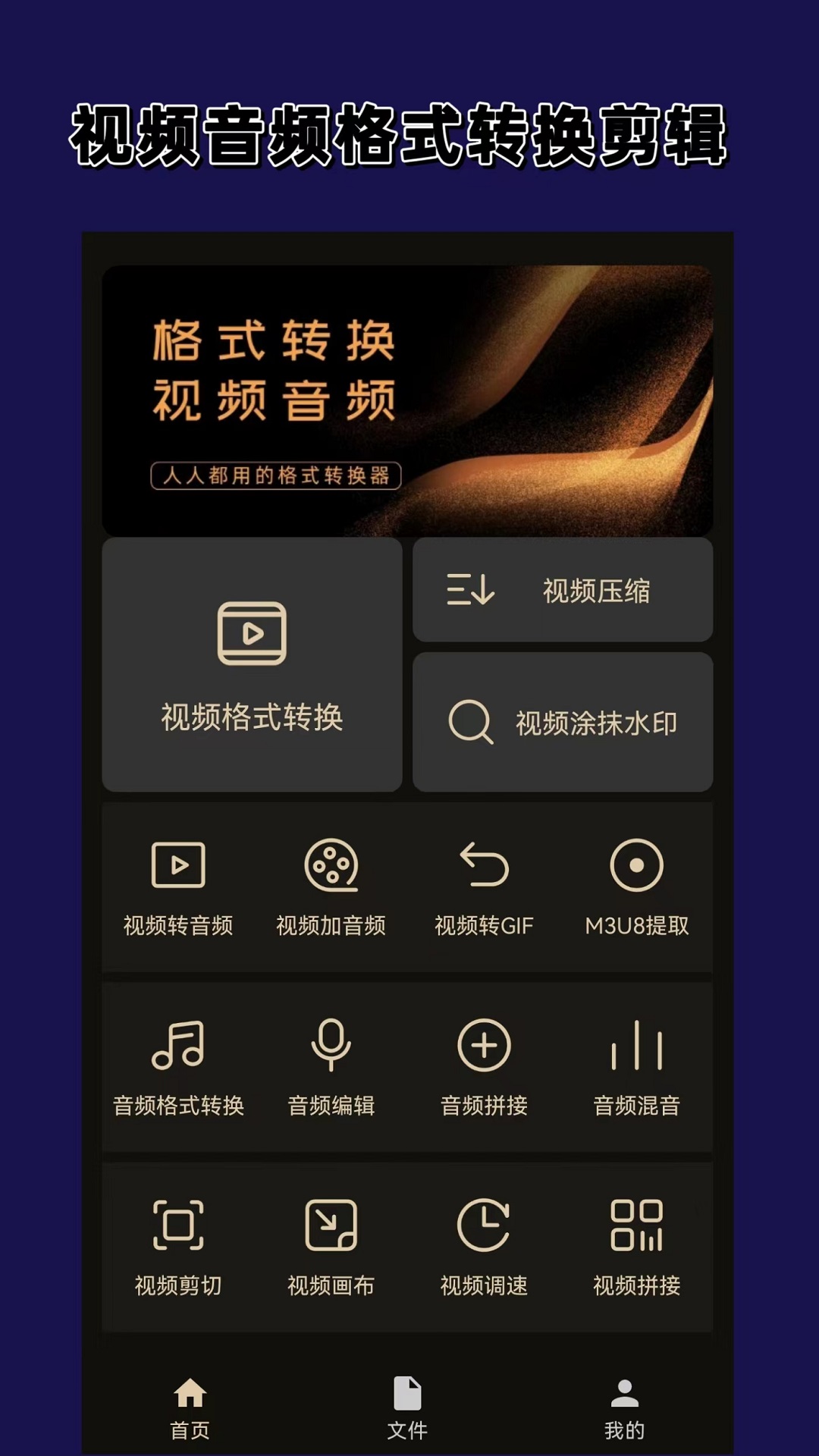 日本调料名称大全截图