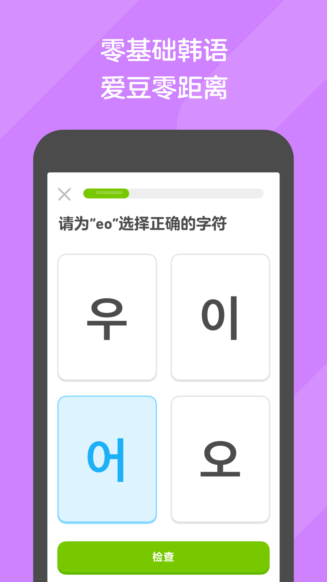 什么叫踩踏事件截图